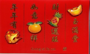 Lunar New Year Card